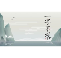 Chinatris (PC) klíč Steam